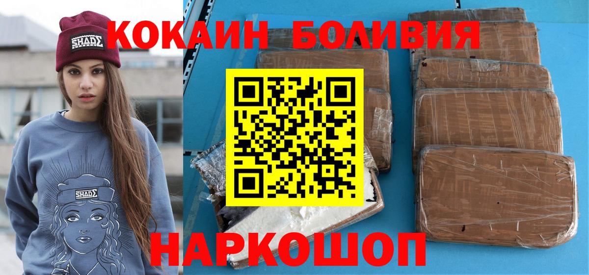 КОКАИН FishScale Нововоронеж