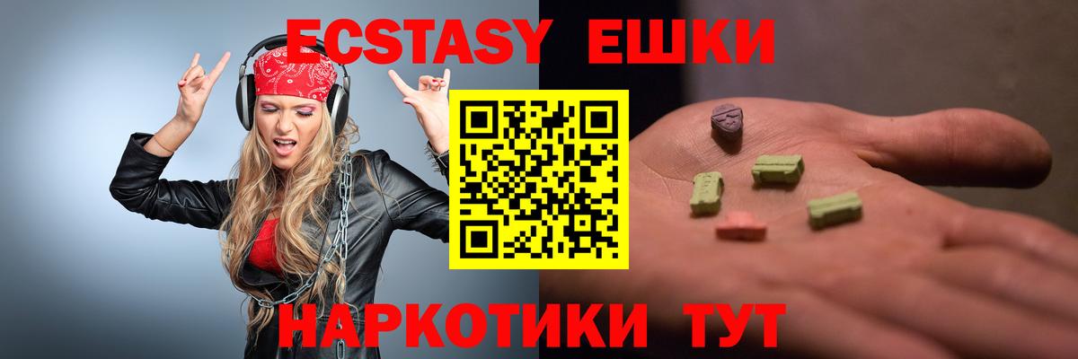 ЭКСТАЗИ Дубай Нововоронеж