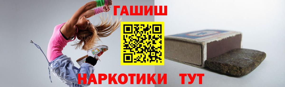 ГАШ Изолятор  Вход с VPN  ГАШ AMNESIA HAZE  Нововоронеж 