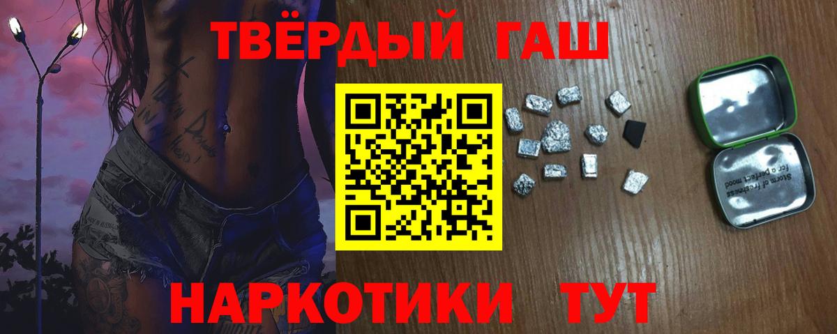 Марихуана Нововоронеж