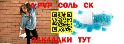 метамфетамин Свободный
