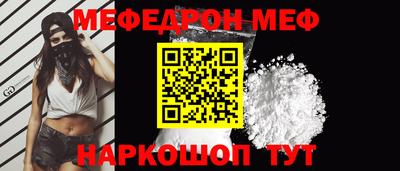 метамфетамин Свободный