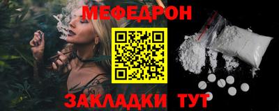 метамфетамин Свободный