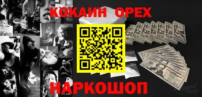метамфетамин Свободный