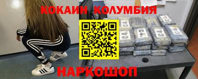 первитин Северобайкальск