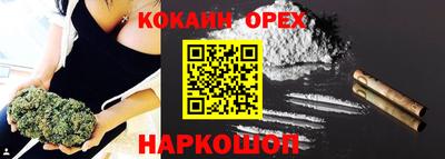гашик Севастополь