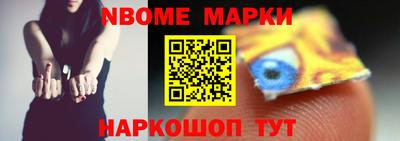 первитин Северобайкальск