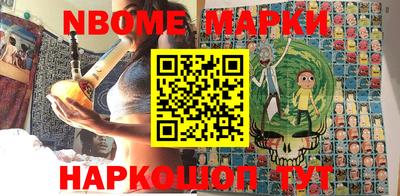 метамфетамин Свободный