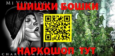 гашик Севастополь