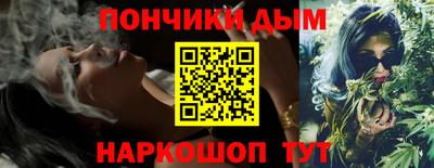 гашик Севастополь
