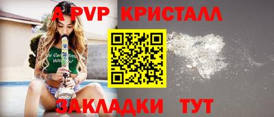 первитин Северобайкальск