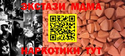 гашик Севастополь