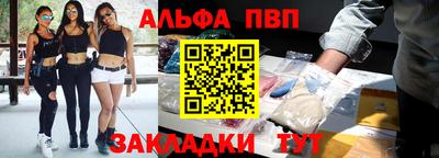 первитин Северобайкальск