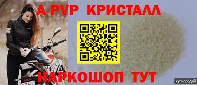 первитин Северобайкальск