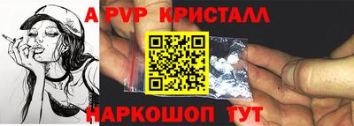 метамфетамин Свободный