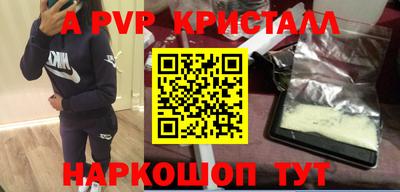 первитин Северобайкальск