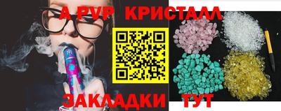 гашик Севастополь