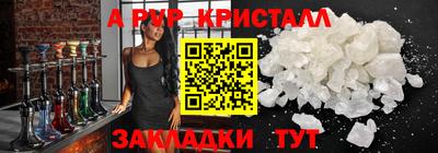 первитин Северобайкальск
