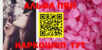 первитин Северобайкальск