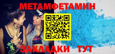 гашик Севастополь