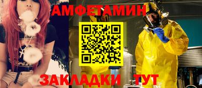 гашик Севастополь