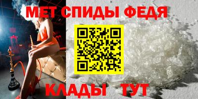 первитин Северобайкальск