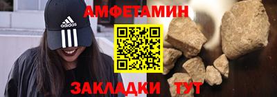 метамфетамин Свободный