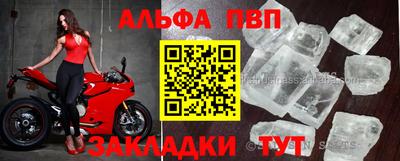 гашик Севастополь