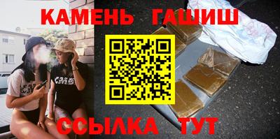 гашик Севастополь
