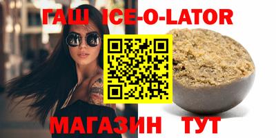 первитин Северобайкальск