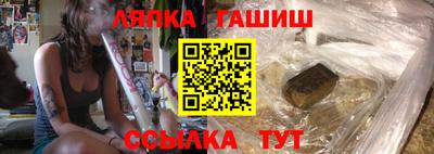 гашик Севастополь