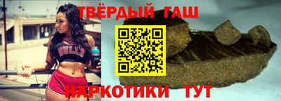 гашик Севастополь
