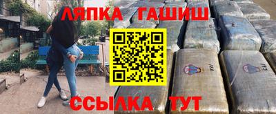 гашик Севастополь