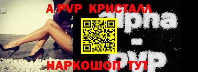 гашик Севастополь