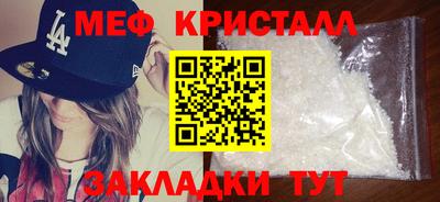 метамфетамин Свободный