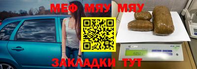 гашик Севастополь