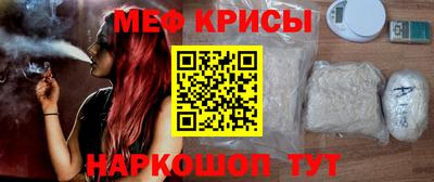 гашик Севастополь