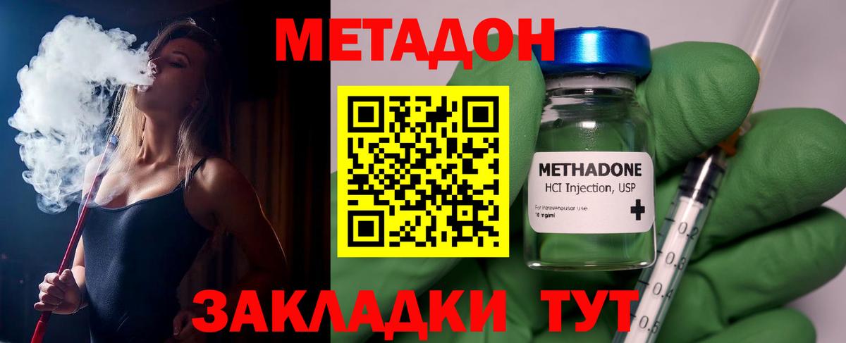 Каннабис  Вход с VPN  Нововоронеж  Каннабис  ЭКСТАЗИ  ГАШ  Кокаин  МЕФ  