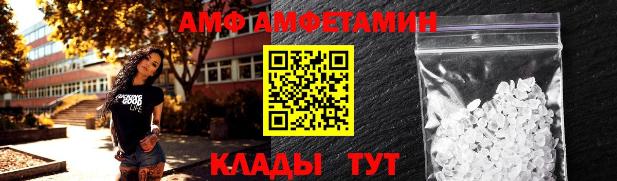 МЕТАМФЕТАМИН кристалл  МЕТАМФЕТАМИН кристалл  МЕТАМФЕТАМИН  Нововоронеж  Вход с VPN 
