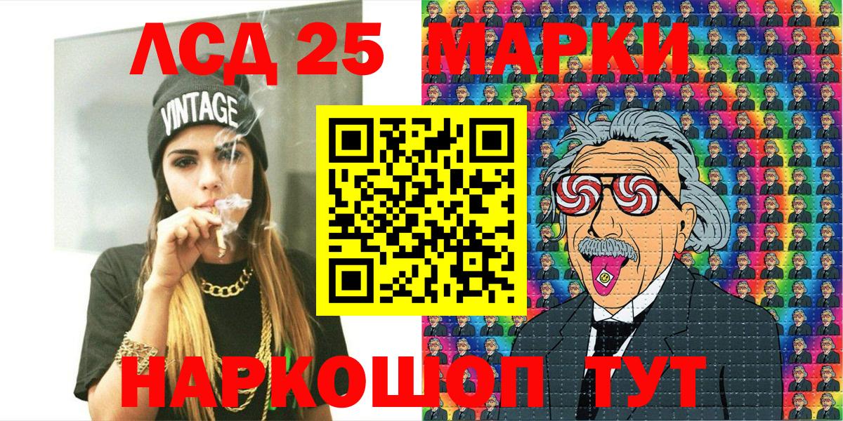 Марки N-bome 1,8мг  Марки NBOMe  Марки N-bome 1,8мг  Нововоронеж  Вход с VPN 
