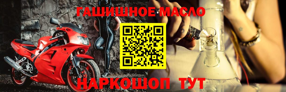 ТГК Wax  Вход с VPN  дарнет шоп  Нововоронеж 