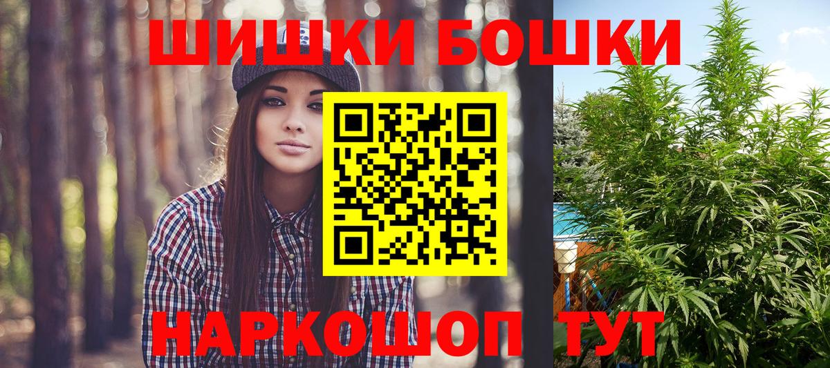 Каннабис сатива  Марихуана гибрид  Шишки марихуана тримм  Вход с VPN  Шишки марихуана MAZAR  Нововоронеж 